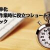 Thumbnail of new posts 128