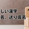 Thumbnail of new posts 199