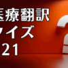 Thumbnail of new posts 129