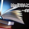 Thumbnail of new posts 051