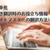 Thumbnail of new posts 199
