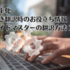 Thumbnail of new posts 041
