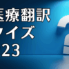 Thumbnail of new posts 119