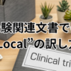 Thumbnail of new posts 090
