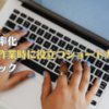 Thumbnail of new posts 179