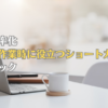 Thumbnail of new posts 171